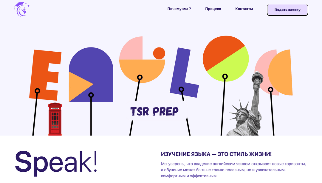 TSR Prep